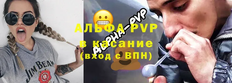 A-PVP СК  где найти   Ак-Довурак 